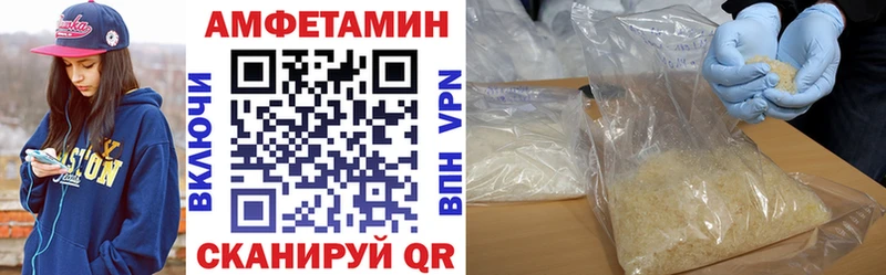 мега зеркало  Краснодар  АМФЕТАМИН VHQ  купить наркотики сайты 
