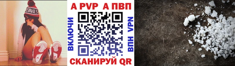цена наркотик OMG как зайти Alfa_PVP Соль Краснодар