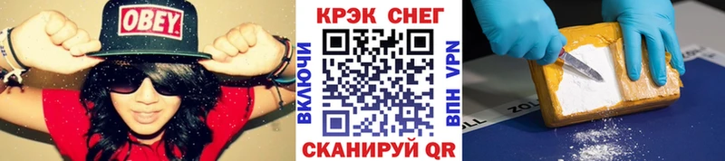 мега как войти  Краснодар  COCAIN Columbia 