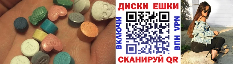 купить   Краснодар  Экстази Philipp Plein 