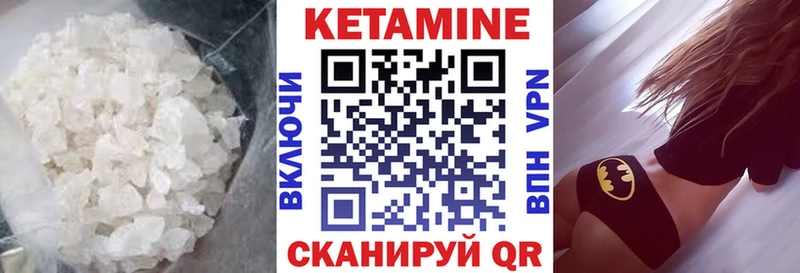 blacksprut как войти Краснодар Кетамин VHQ закладка