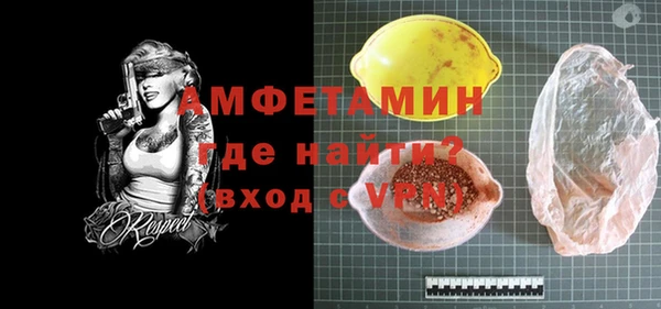 ALPHA-PVP Абдулино