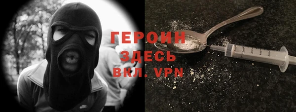 ALPHA-PVP Абдулино
