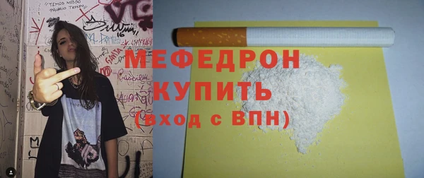 СК Абаза
