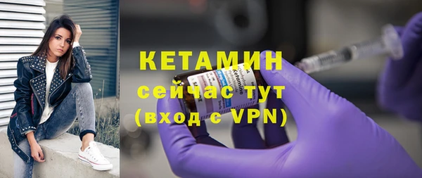 ALPHA-PVP Абдулино
