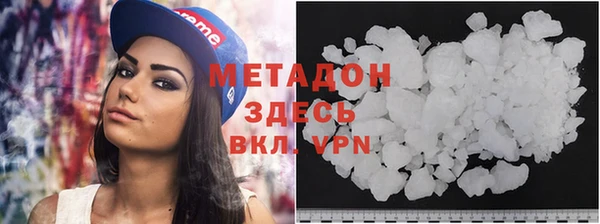 экстази Абинск