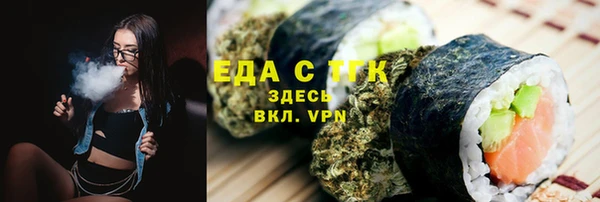 экстази Абинск