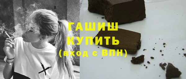 ALPHA-PVP Абдулино