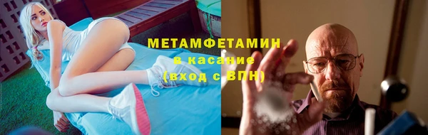 экстази Абинск