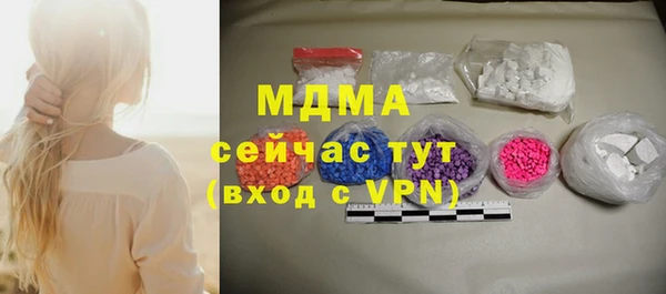 экстази Абинск