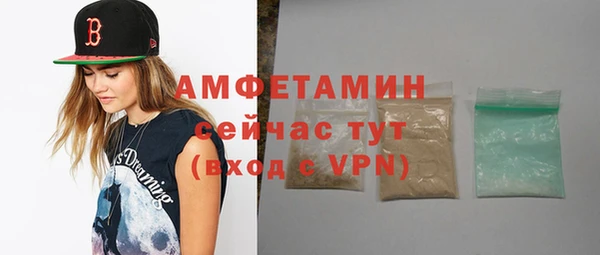 экстази Абинск