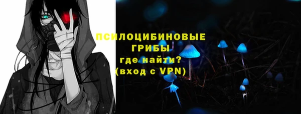 ALPHA-PVP Абдулино