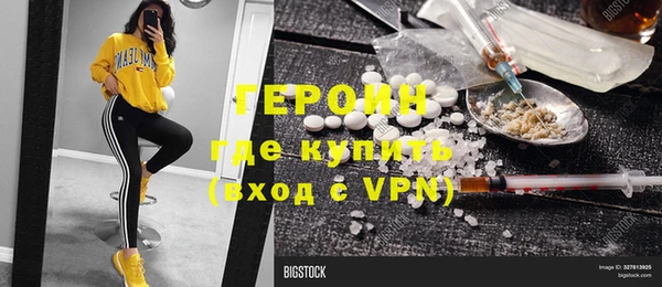 ALPHA-PVP Абдулино