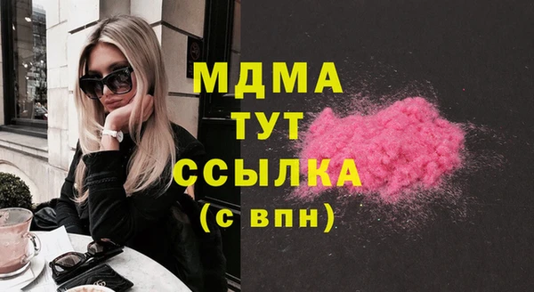 jwh Куйбышев