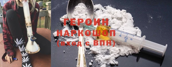 экстази Абинск