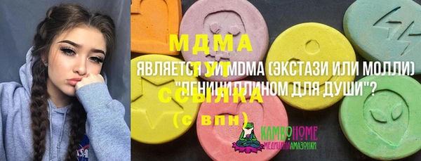 экстази Абинск