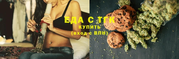 экстази Абинск