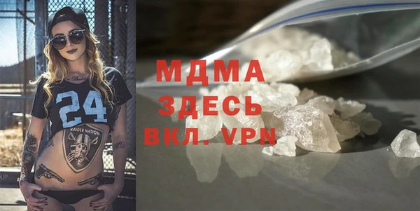 экстази Абинск