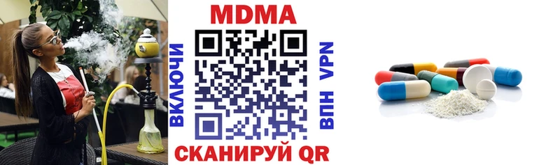 hydra маркетплейс  Краснодар  дарк нет официальный сайт  MDMA Molly 