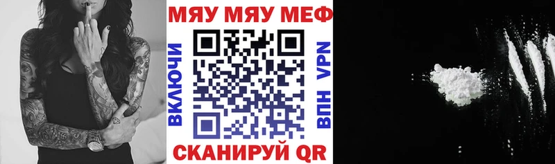 блэк спрут ССЫЛКА  наркотики  Краснодар  МЕФ мука 