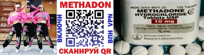 KRAKEN онион Краснодар МЕТАДОН белоснежный
