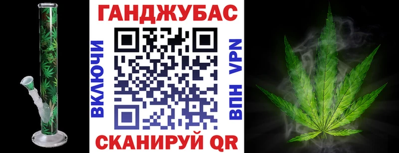 закладка  Краснодар  Каннабис план 